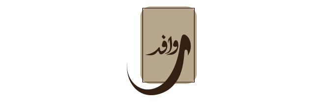 Rawafed Academy