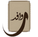 Rawafed Academy